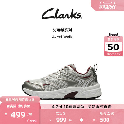 Clarks其乐厚底老爹鞋时尚休闲鞋