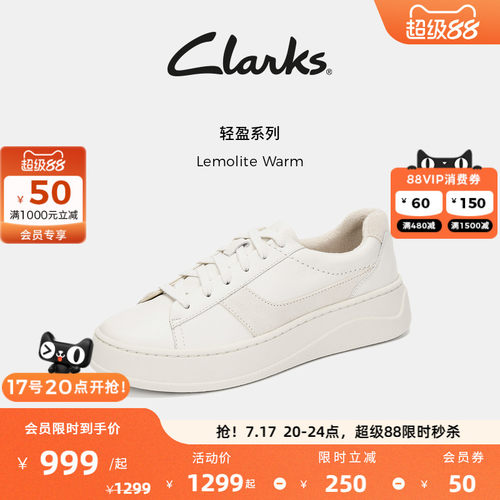 Clarks其乐Lemolite Warm女鞋时尚轻盈厚底休闲百搭运动板鞋