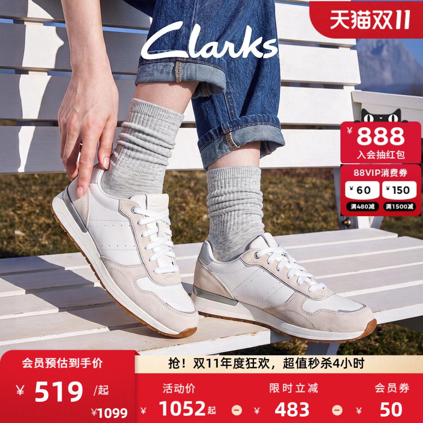 Clarks其乐女士复古透气运动鞋
