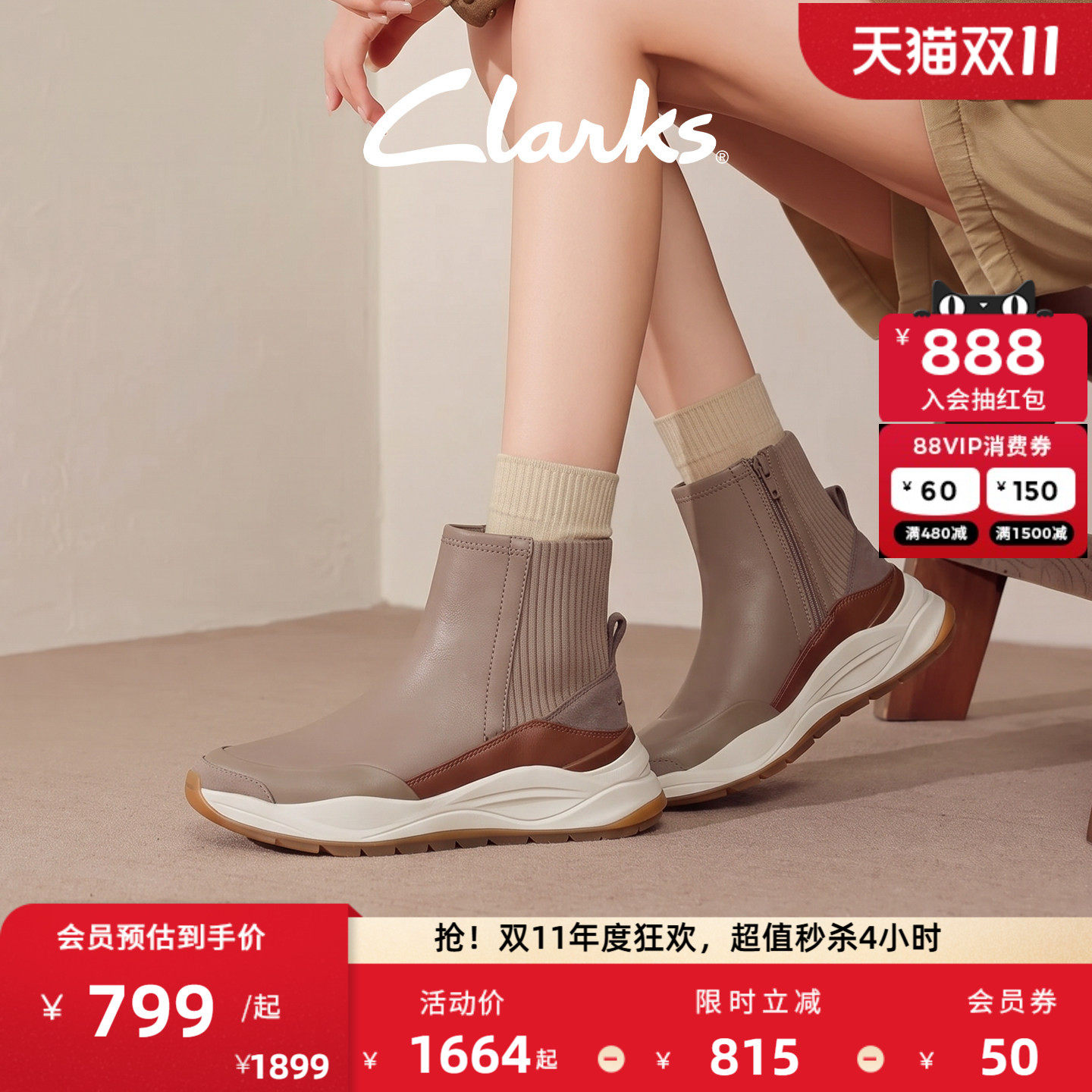 clarks袜靴女士厚底靴保暖显瘦
