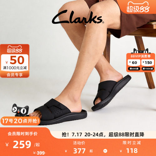 Clarks其乐男士夏季新款时尚凉拖