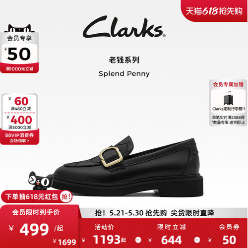 clarks乐福鞋老钱风其乐女鞋