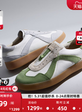 Clarks其乐CraftLite Step女鞋新款撞色拼接运动休闲德训鞋