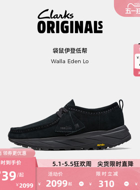 Clarks其乐Originals Walla Eden Lo男士复古潮流舒适休闲袋鼠鞋