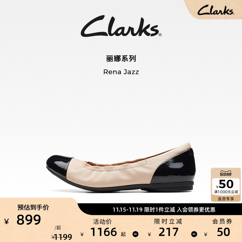 clarks芭蕾舞鞋女舒适软底