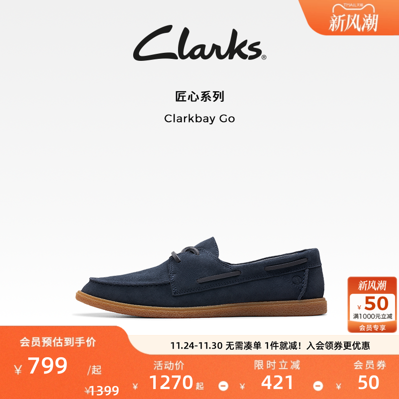 Clarks其乐软底轻便休闲鞋单鞋