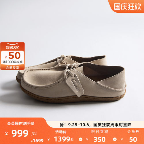 Clarks其乐男士一脚蹬乐福鞋