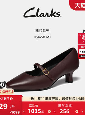 Clarks其乐羊皮方头玛丽珍鞋