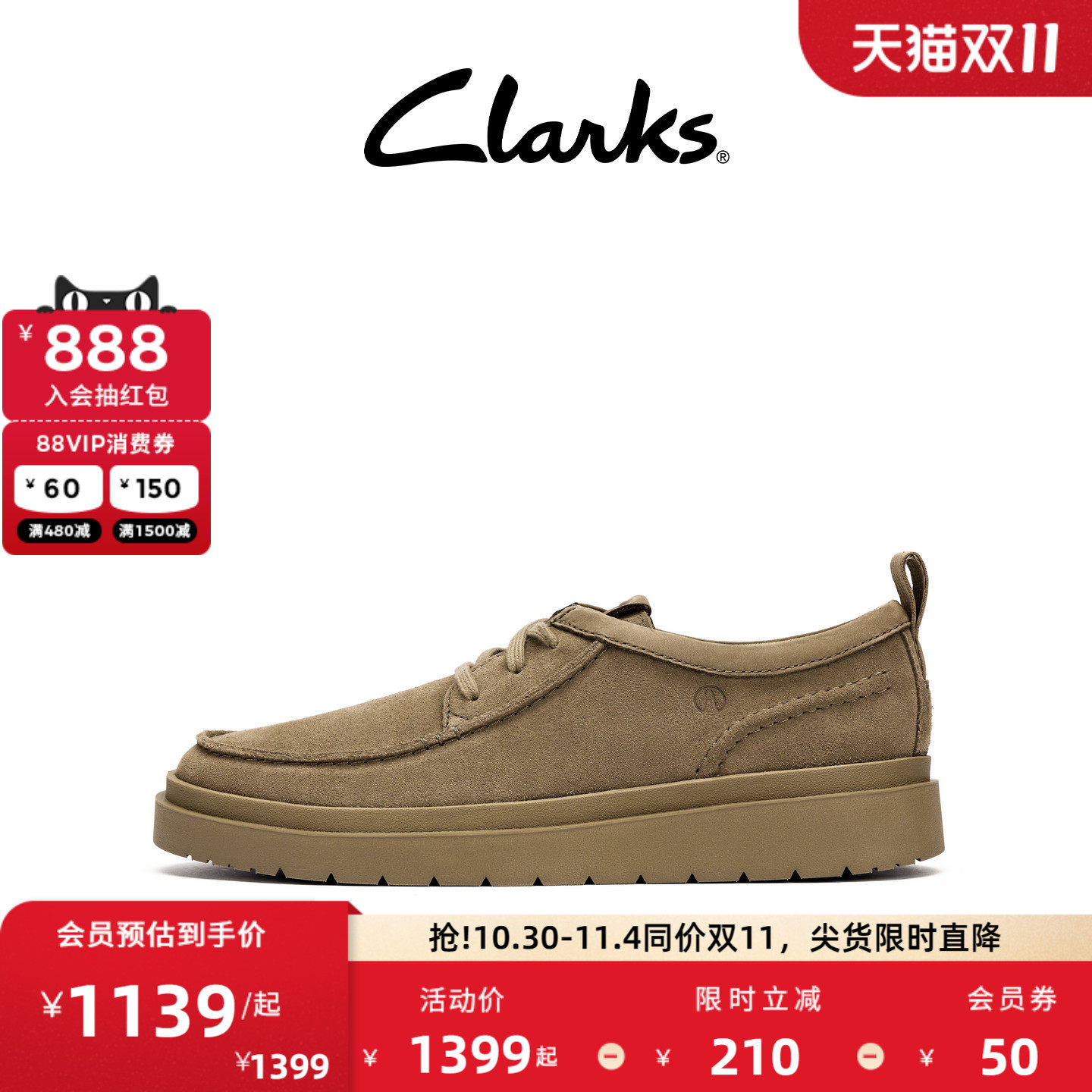 Clarks其乐Polden Moc男鞋新款英伦厚底复古轻盈休闲皮鞋