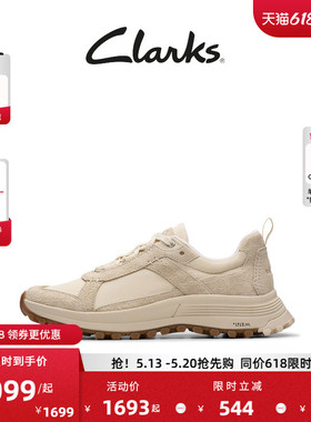 Clarks其乐ATL Trek Mix女鞋新款轻便户外运动休闲鞋