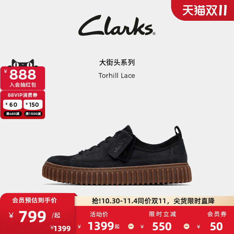 Clarks其乐Torhill Lace男鞋新款复古潮流街头饼干鞋厚底休闲鞋