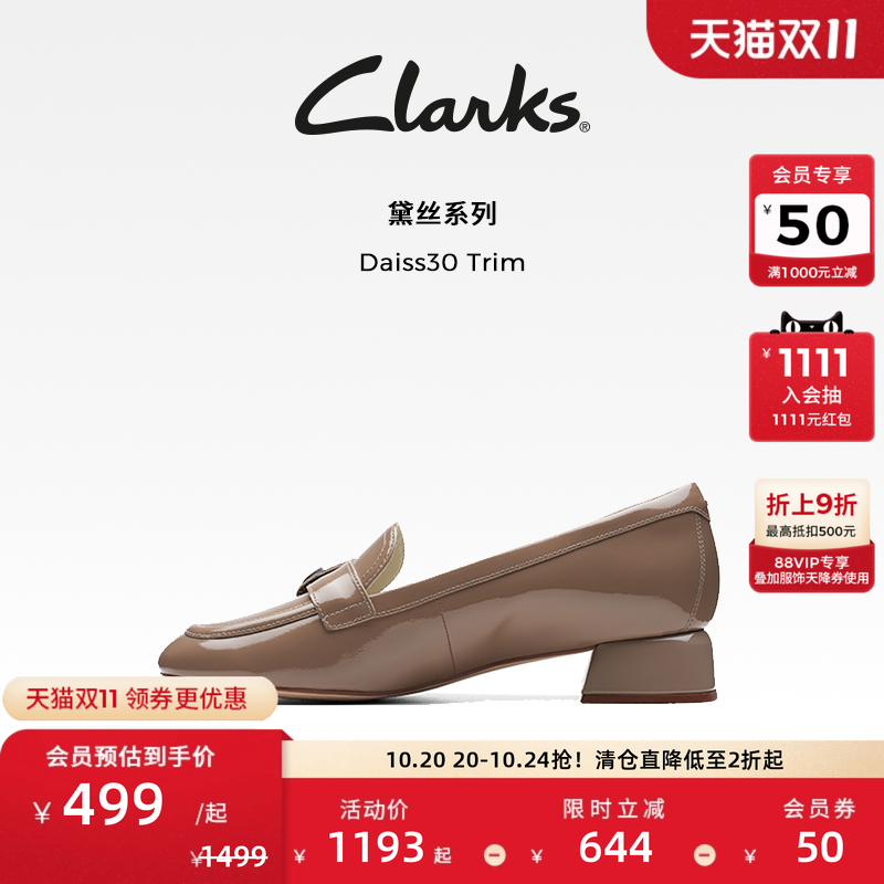 clarks舒适其乐黛丝女鞋