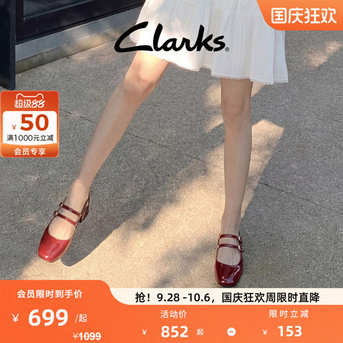 Clarks其乐红色玛丽珍婚鞋氛围感