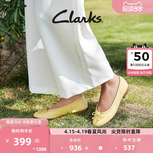 Clarks其乐Fawna Lily女鞋春春季蝴蝶结仙女风芭蕾舞平底浅口单鞋