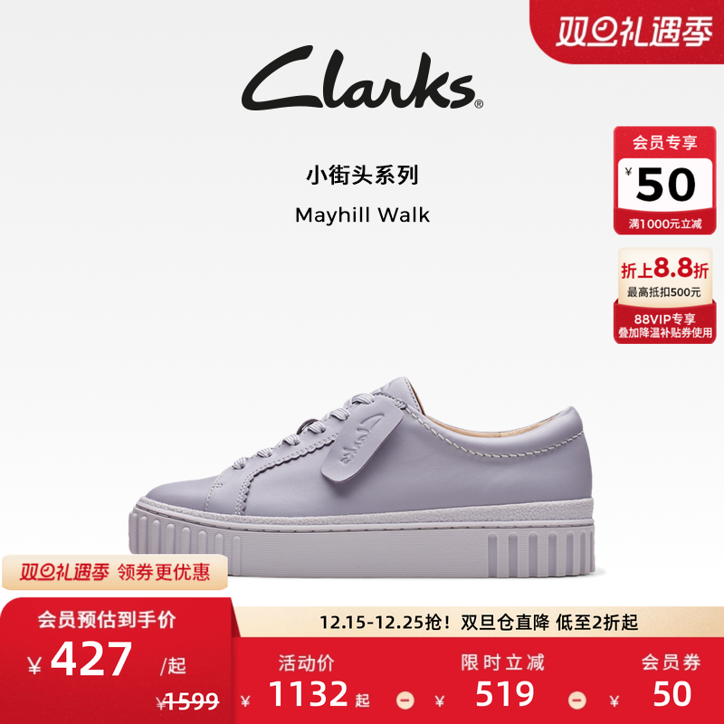 clarks休闲板鞋软糯小白鞋女鞋