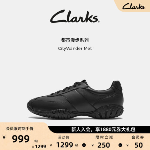 Clarks其乐CityWander Met情侣款新品运动鞋柔软舒适休闲德训鞋