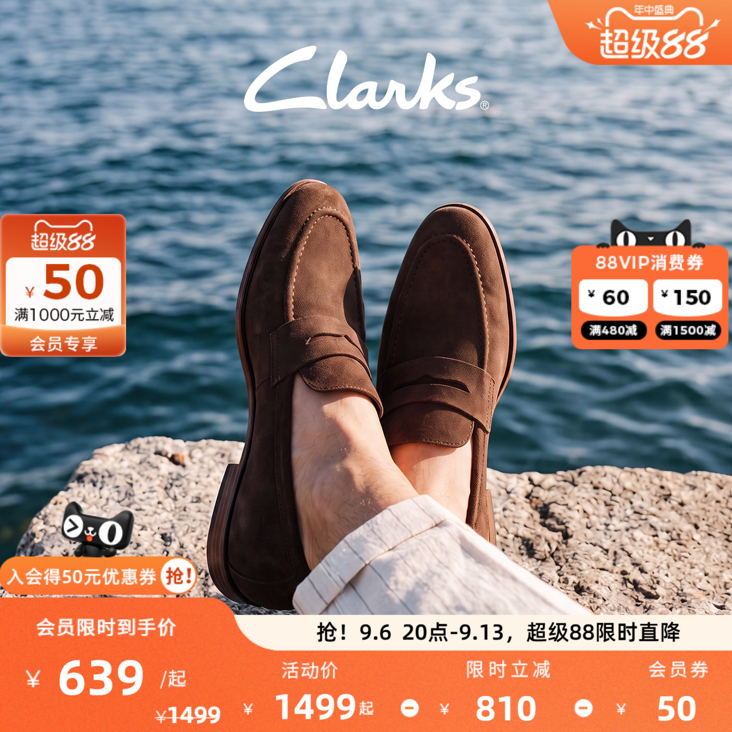 Clarks其乐男士方跟一脚蹬乐福鞋图片