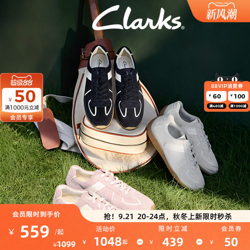 Clarks其乐女鞋薄底缓震休闲鞋