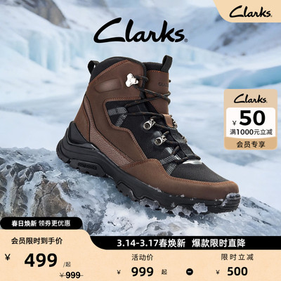 Clarks其乐Huntsham Lace男鞋秋冬新款高帮户外耐磨登山徒步鞋靴