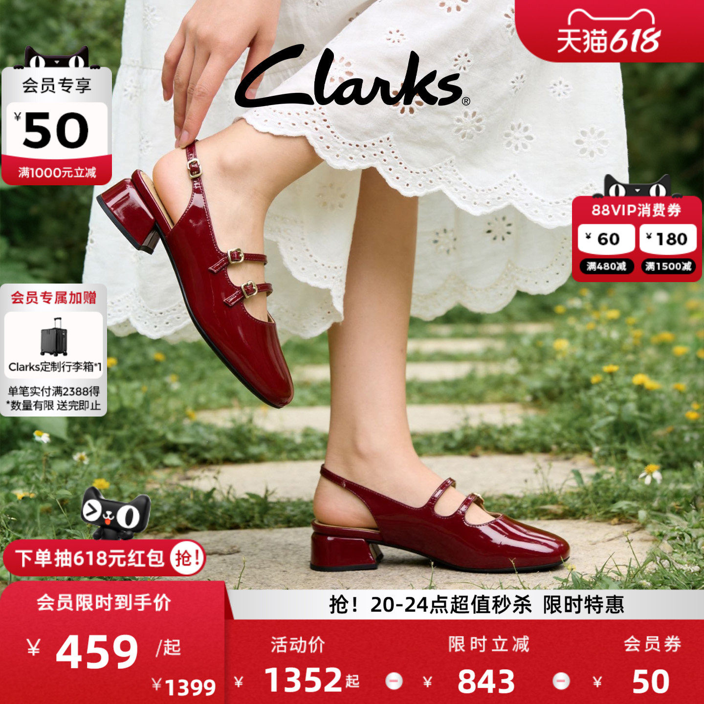 Clarks其乐Daiss30 Dazz女士新款复古方根漆皮玛丽珍单鞋