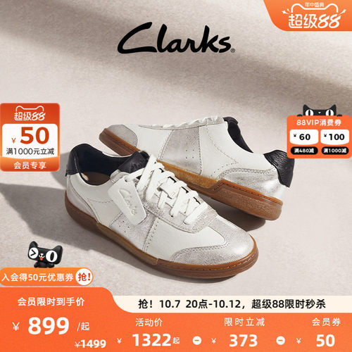 Clarks其乐明星同款德训鞋板鞋