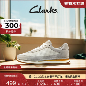 Clarks其乐女士春秋时尚拼色平底运动鞋潮流舒适休闲女鞋