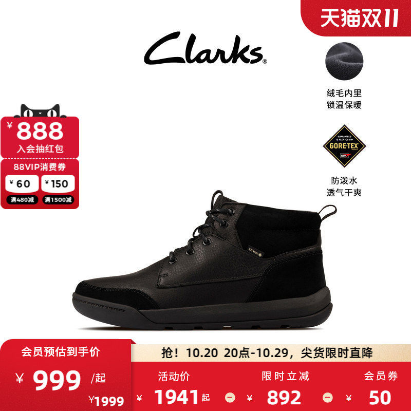 Clarks其乐户外潮流舒适时装靴