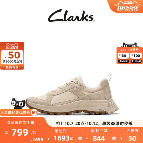 Clarks其乐女款轻便户外休闲鞋