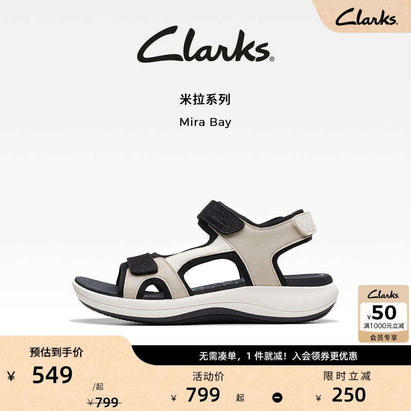 Clarks其乐MiraBay女士沙滩凉鞋