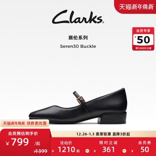学院风方跟小皮鞋 女一字带时尚 Buckle玛丽珍鞋 Clarks其乐Seren30