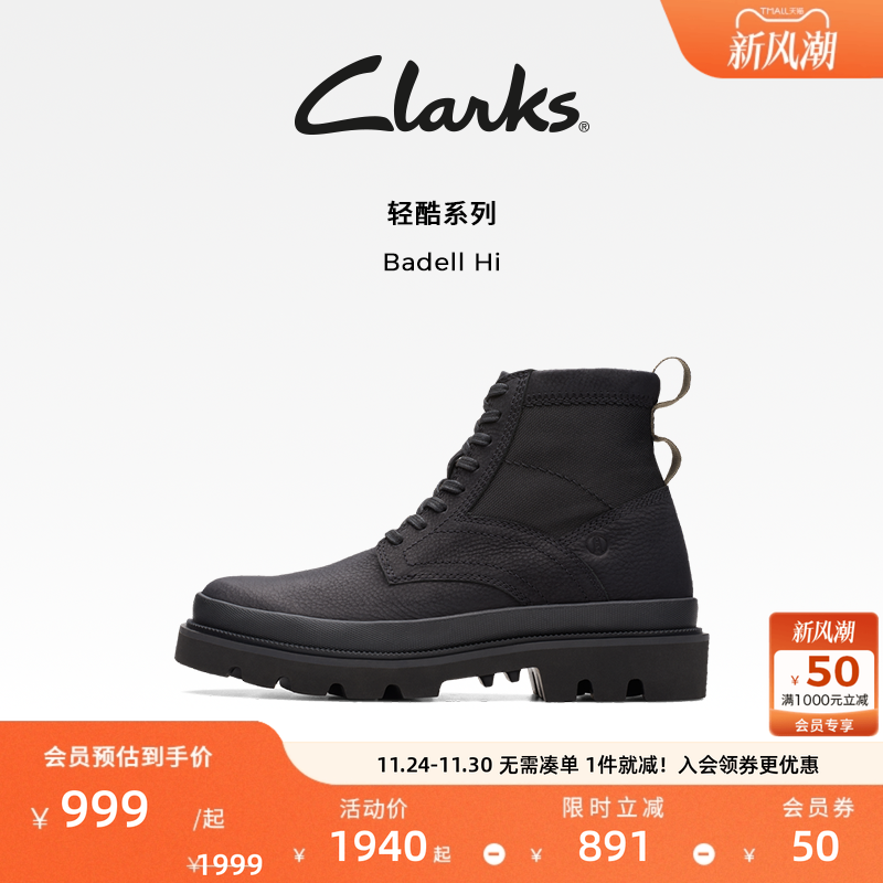 Clarks其乐Badell Hi男鞋摩登时尚马丁靴潮流舒适经典高帮时装靴