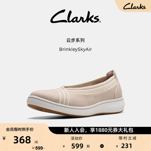 Clarks其乐云步系列女士一脚蹬织物乐福鞋平底日常通勤休闲单鞋