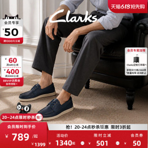 其乐新款系带一脚蹬乐福男鞋