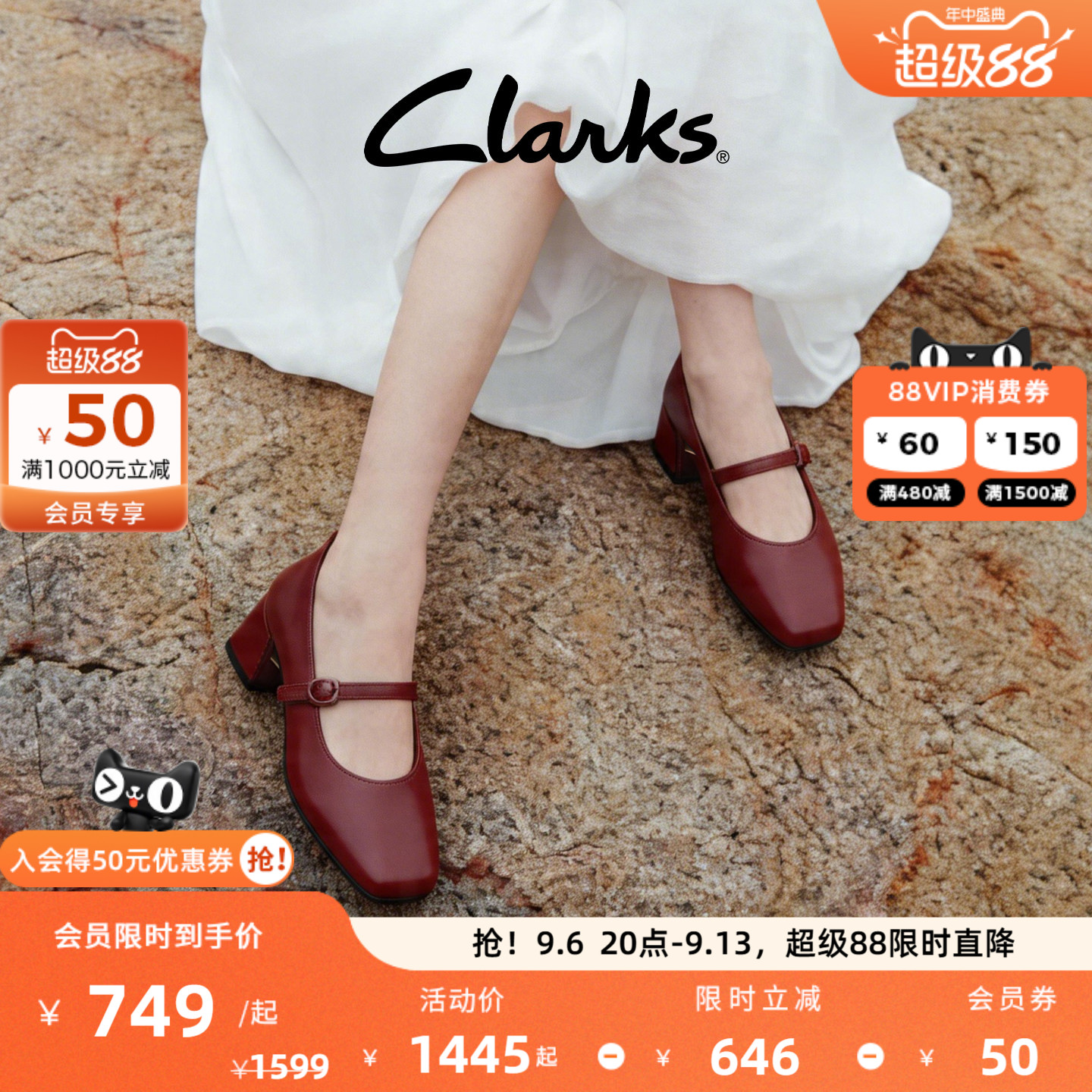 Clarks其乐红色复古高跟玛丽珍图片