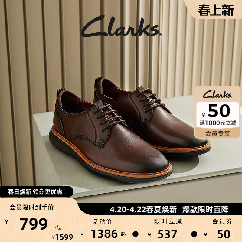 Clarks其乐Brantin Plain男鞋轻盈缓震商务正装皮鞋复古德比鞋