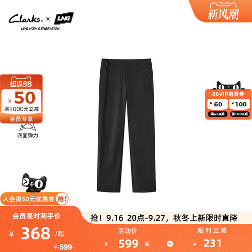 【Clarks x LNG联名款】26夏季新款男拉链设计机能百搭直筒休闲裤
