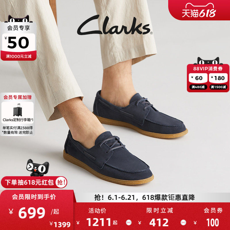 Clarks其乐Clarkbay Go男鞋春季轻盈舒适通勤透气缓震休闲鞋皮鞋