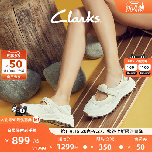 Clarks其乐女户外休闲厚底玛丽珍
