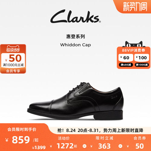 复古正装皮鞋clarks增高英伦风