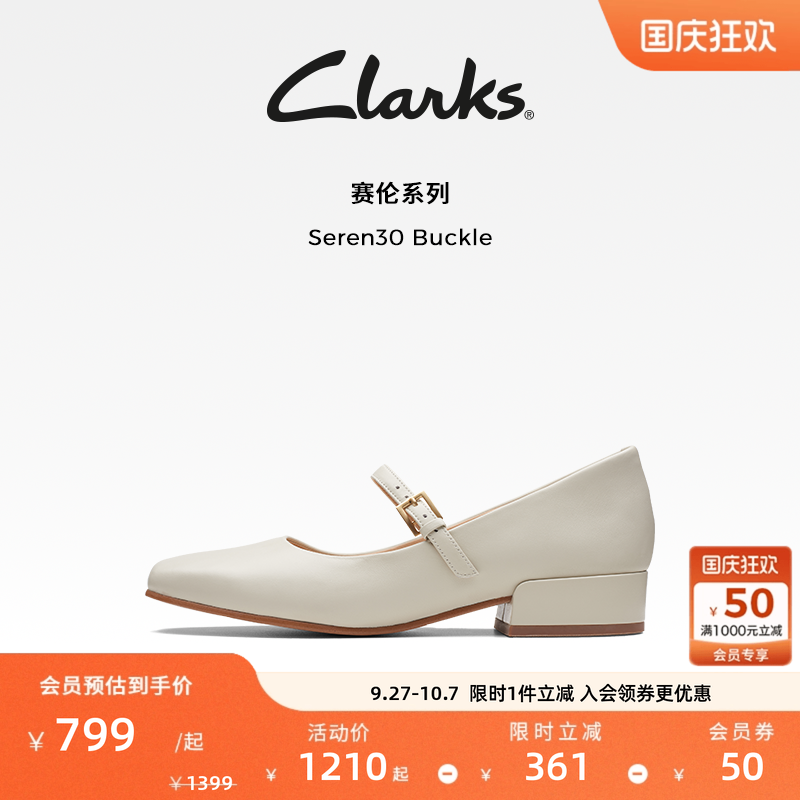其乐玛丽珍鞋clarks单鞋女