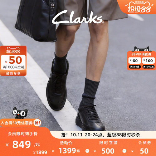 Clarks其乐复古优雅德训男士板鞋