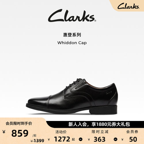 复古正装皮鞋clarks增高英伦风