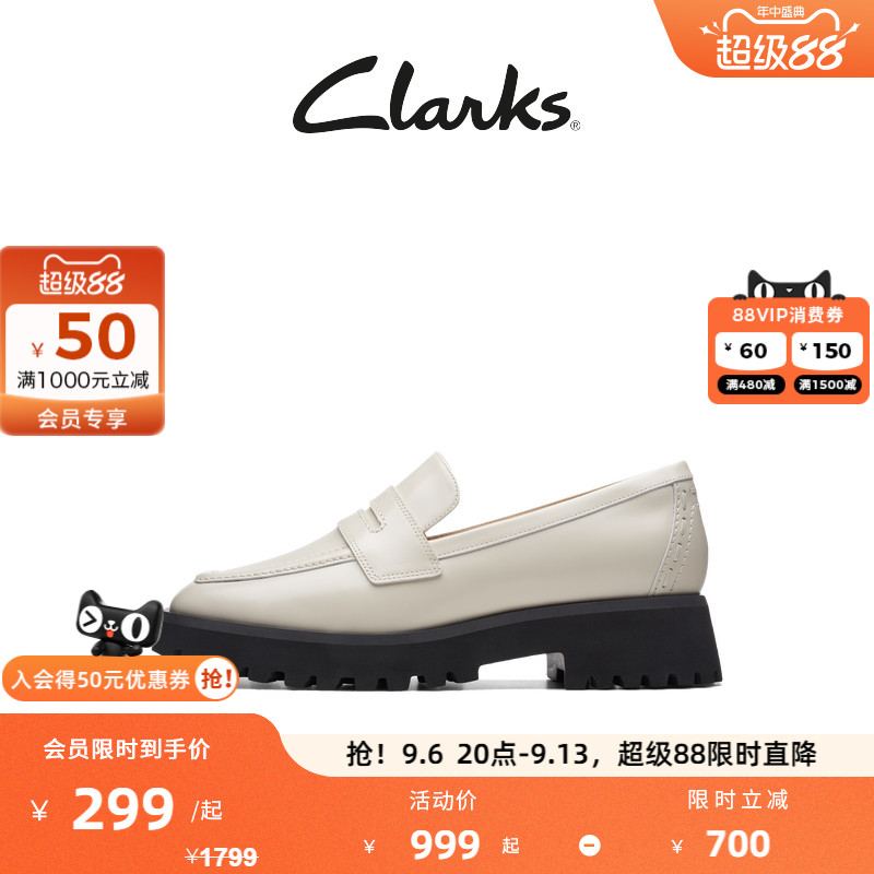 Clarks其乐学院系列女鞋Old Money风方头厚底一脚蹬乐福鞋图片