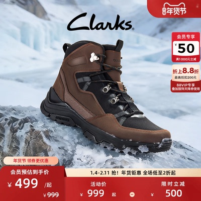 Clarks其乐Huntsham Lace男鞋秋冬新款高帮户外耐磨登山徒步鞋靴