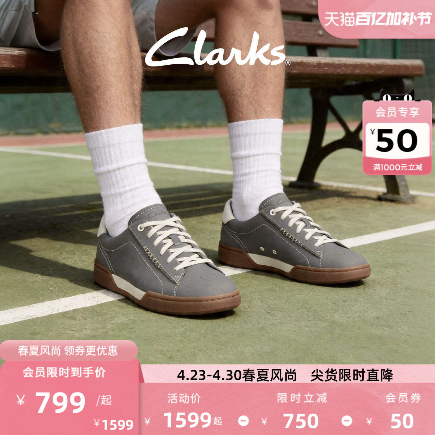 Clarks其乐CraftLoop Easy男鞋新款复古时尚运动休闲厚底德训鞋