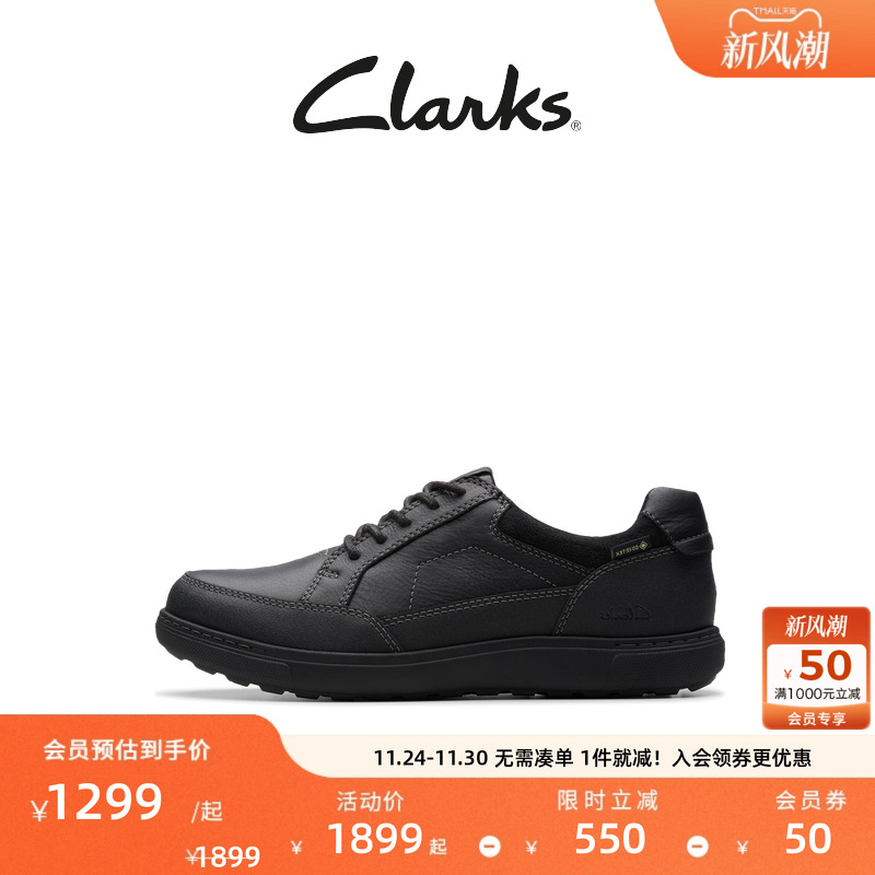 Clarks其乐Mapstone系列新品男士防水透气简约系带厚底休闲皮鞋