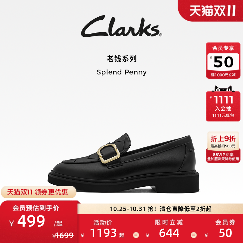 clarks乐福鞋老钱风其乐女鞋