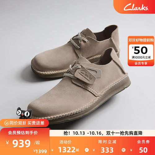 其乐老钱风舒适柔软系带休闲皮鞋