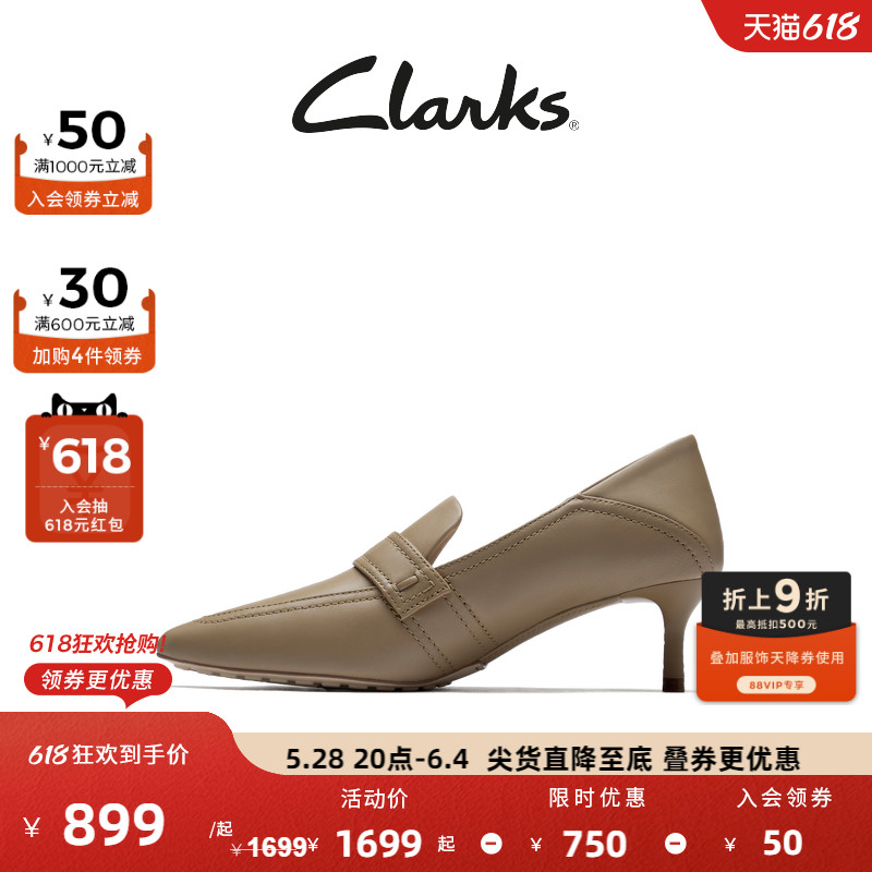 ǳɫ 261807034 36 ClarksAdelaϵŮЬ¿Ƥͨڰٴͷ߸Ь899.15Ԫ