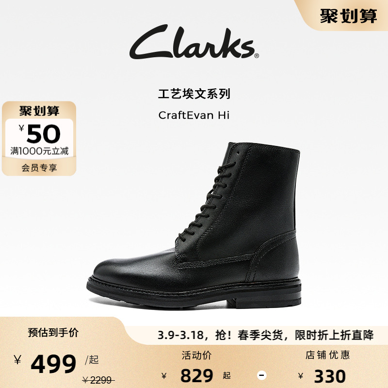 ClarksЬհϵи߰ѥﶬʱаٴĥѥ499Ԫ